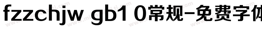 fzzchjw gb1 0常规字体转换